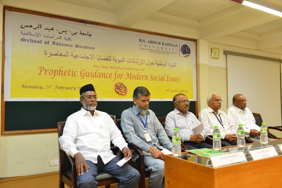 National Conference on Prophetic Guidance