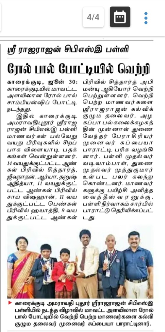 Newspaper Cutting