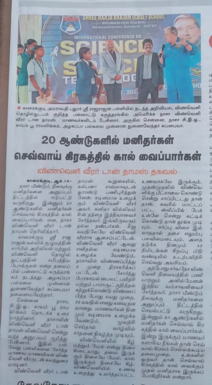 Newspaper Cutting