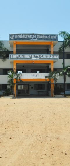 Safe Campus