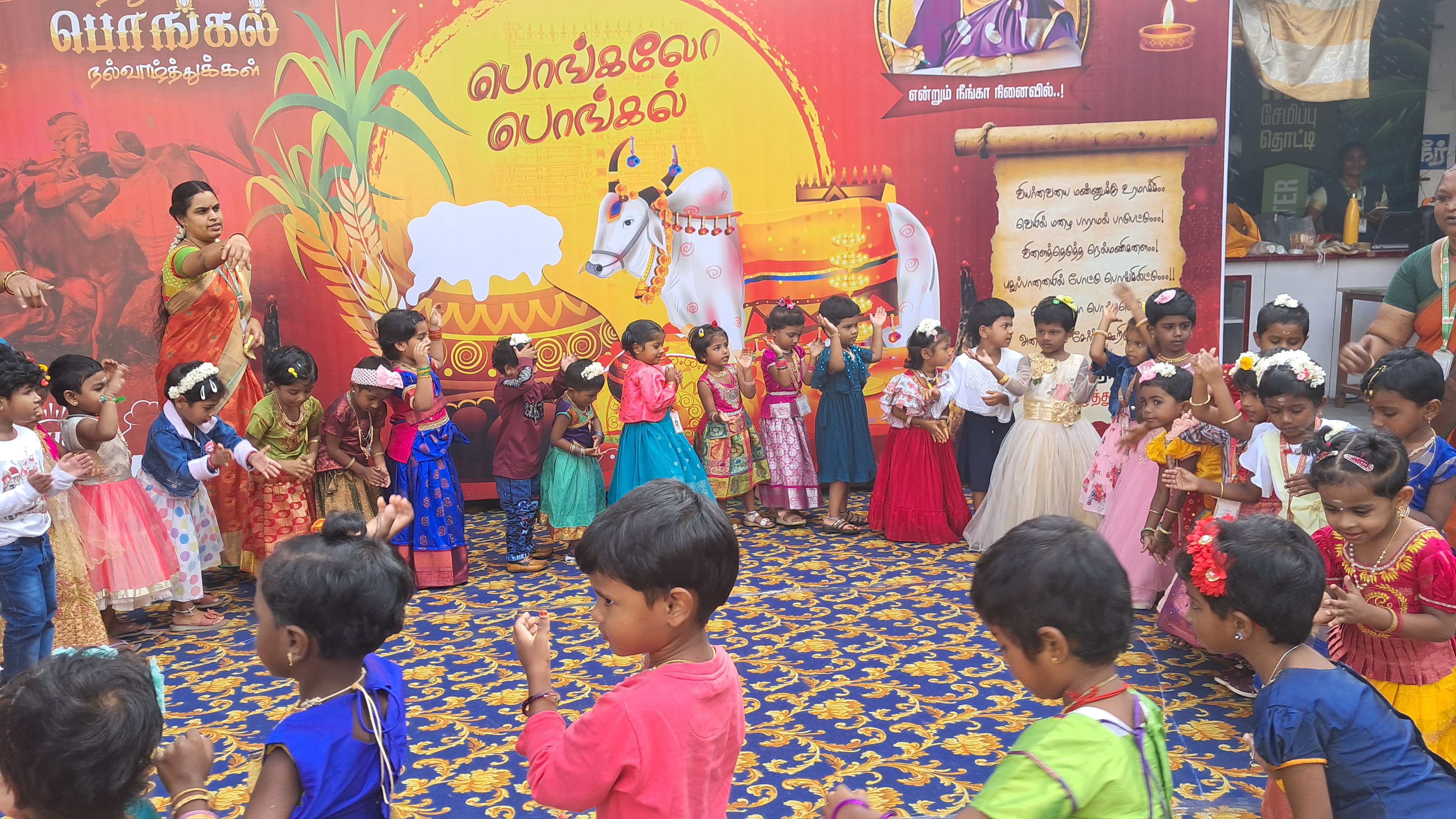 Pongal – SGAMHSS