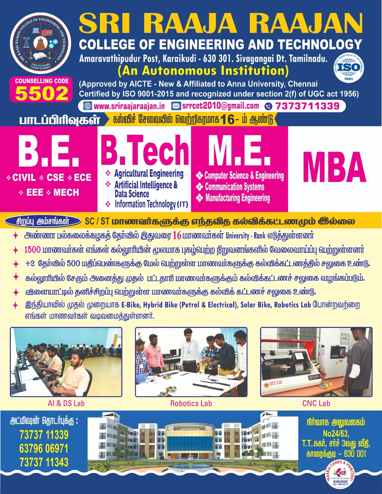 Admission Open