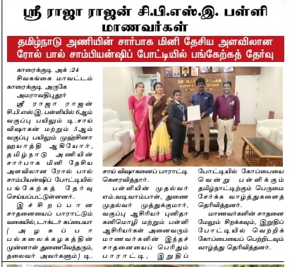 Newspaper Cutting