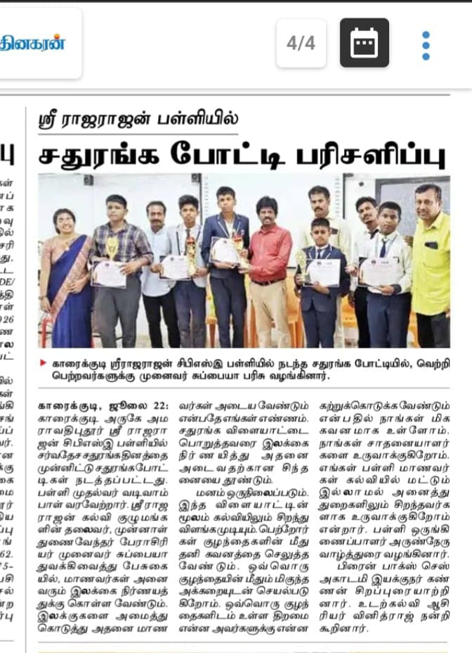 Newspaper Cutting
