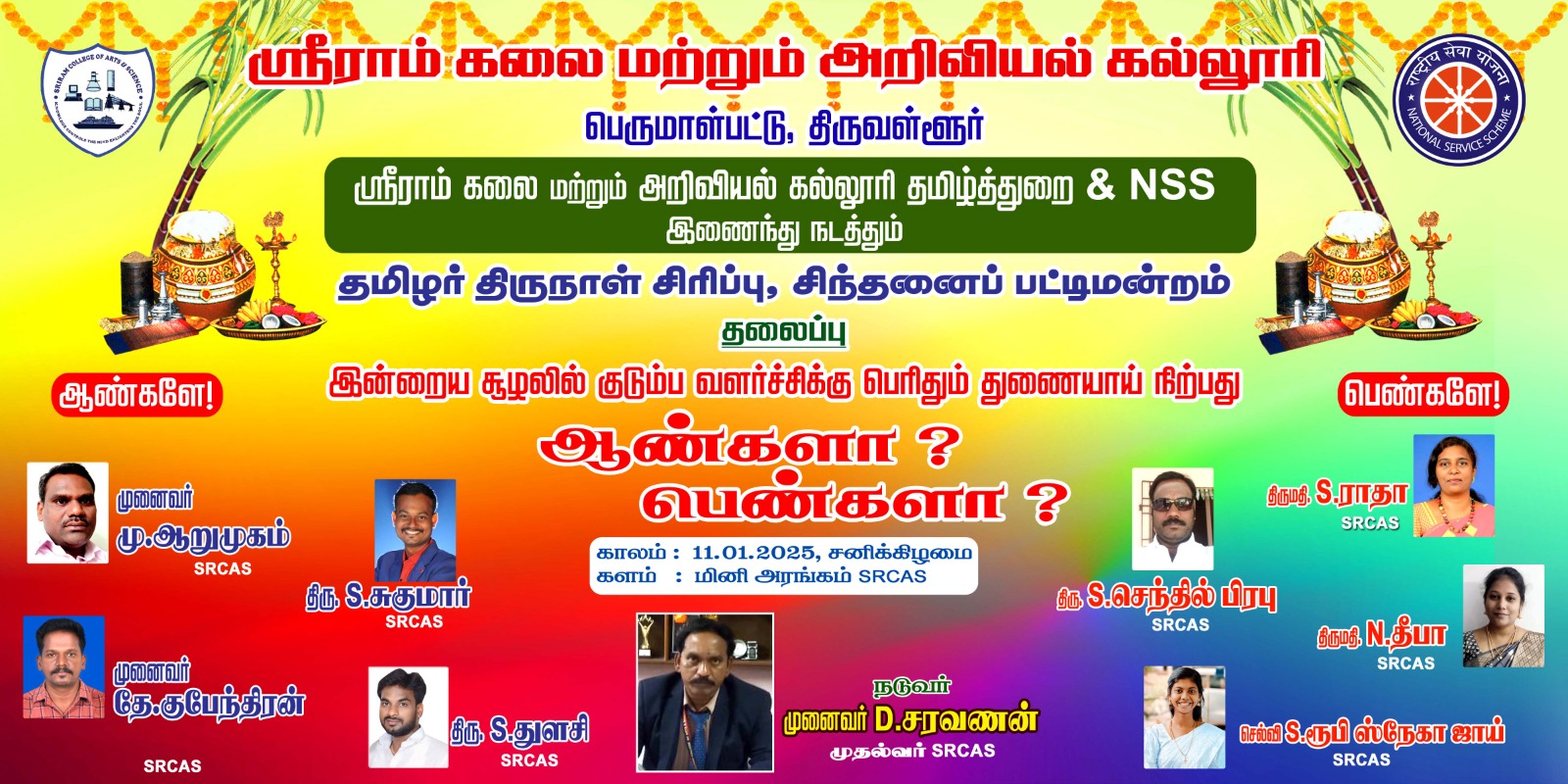 Photography