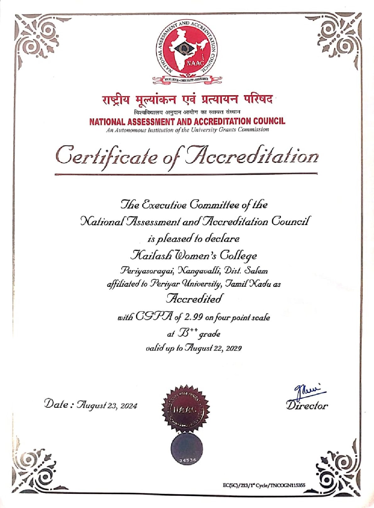 Kailash Women's College