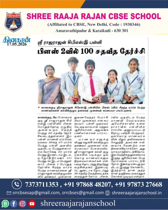 Newspaper Cutting